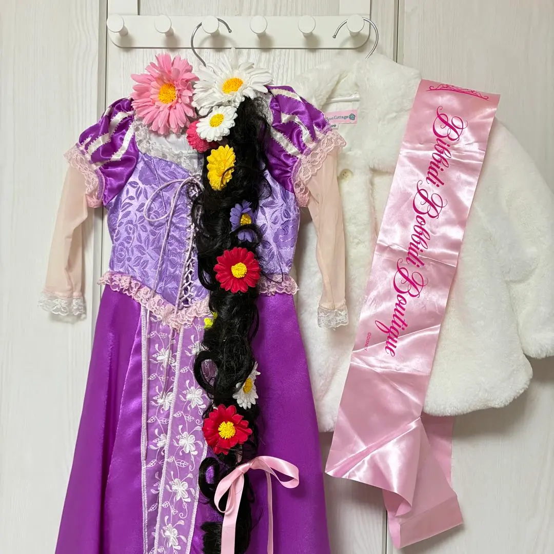 2026年最新】ビビディバビディブティック 120 ラプンツェルの人気