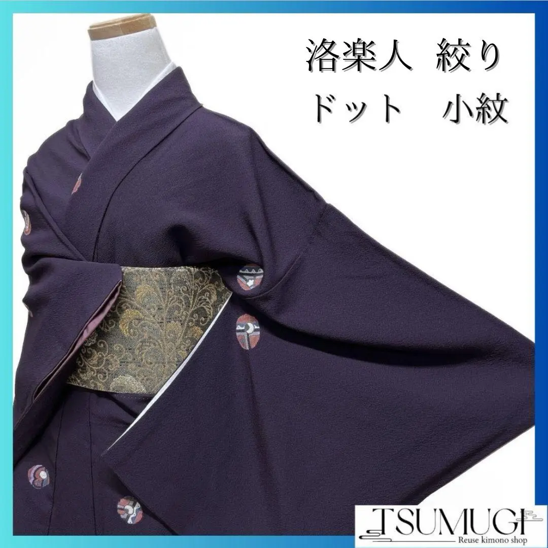 2026年最新】洛楽人の人気アイテム - メルカリ