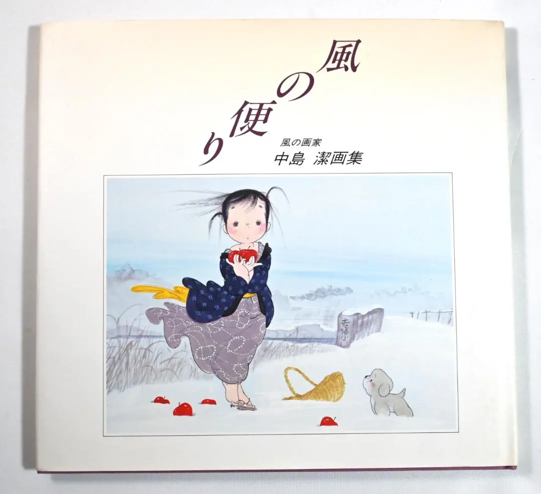 2026年最新】中島潔 サインの人気アイテム - メルカリ