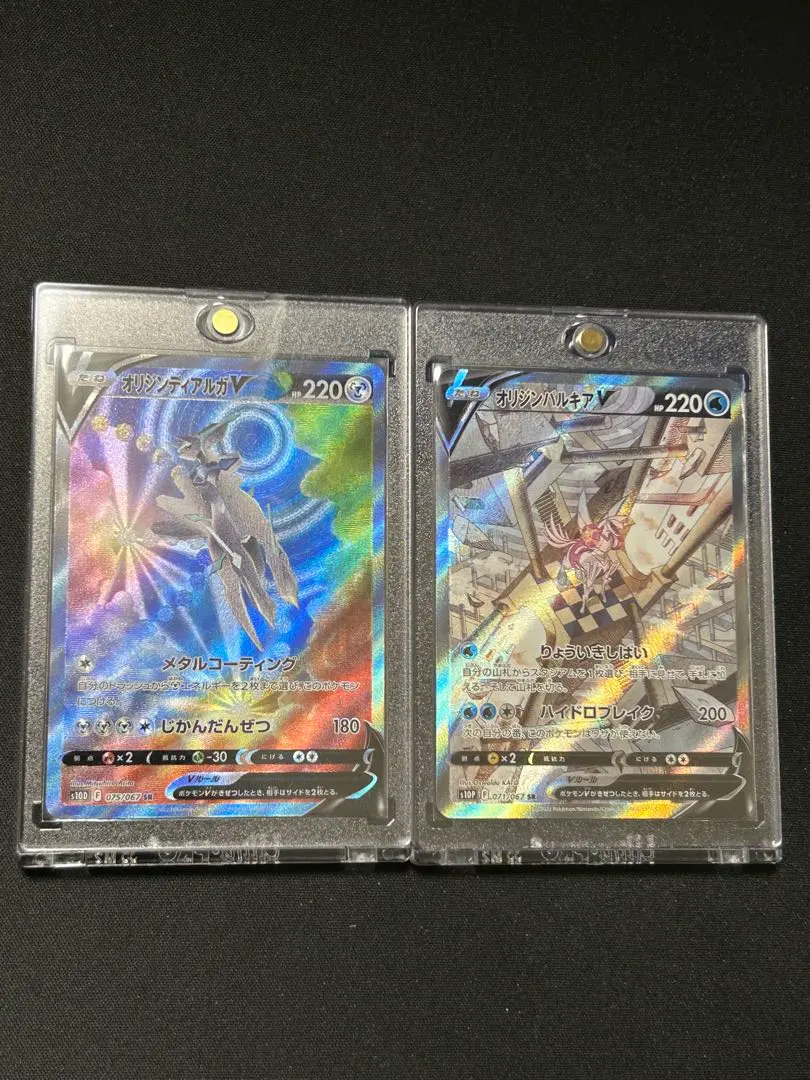 2026年最新】オリジンパルキアv sarの人気アイテム - メルカリ