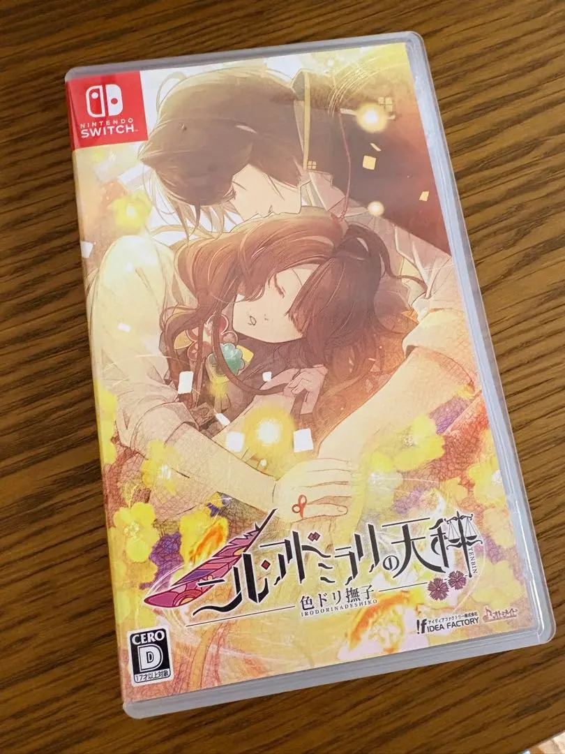 2026年最新】ニル・アドミラリの天秤 色ドリ撫子 Switchの人気アイテム