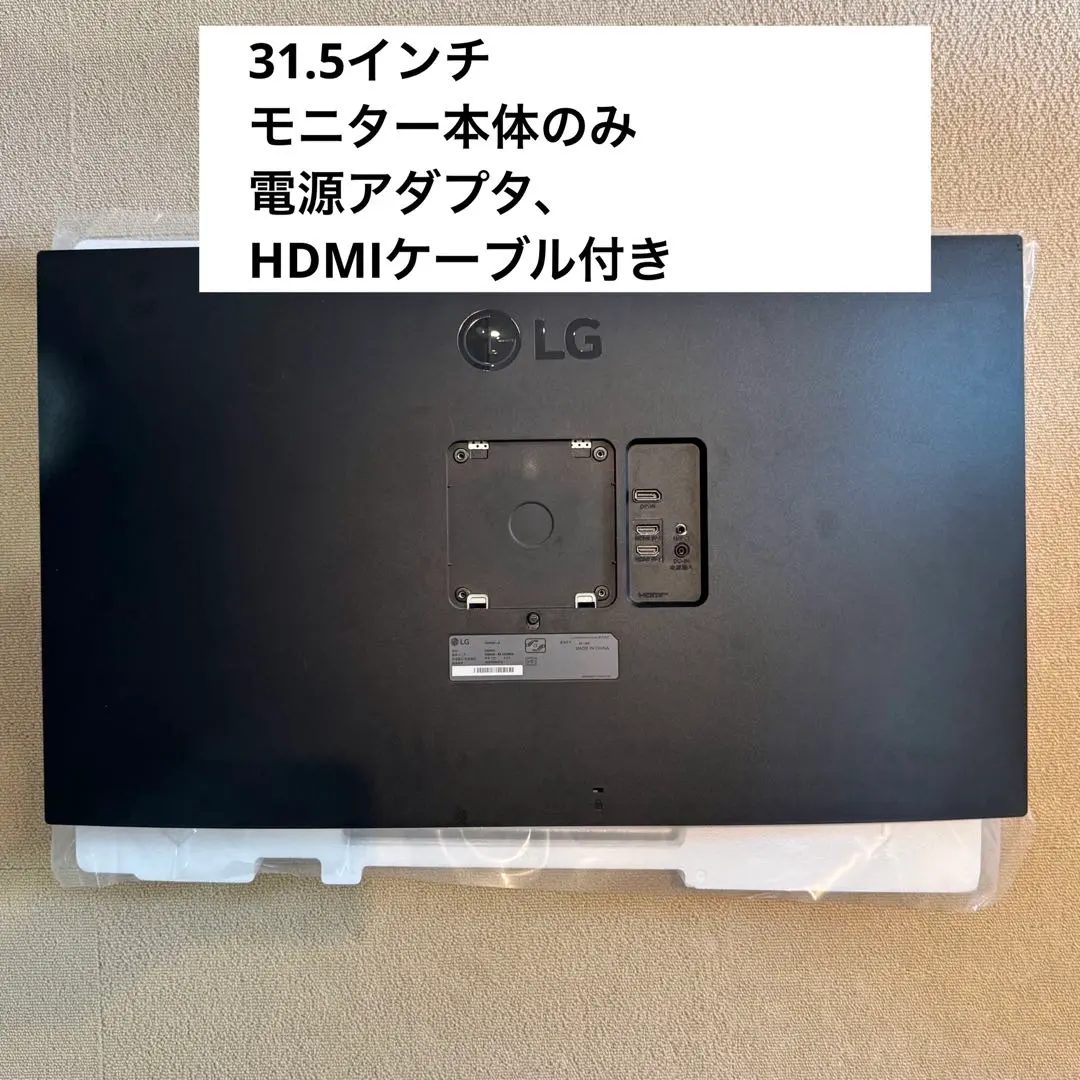 2026年最新】LG 43UH6500の人気アイテム - メルカリ