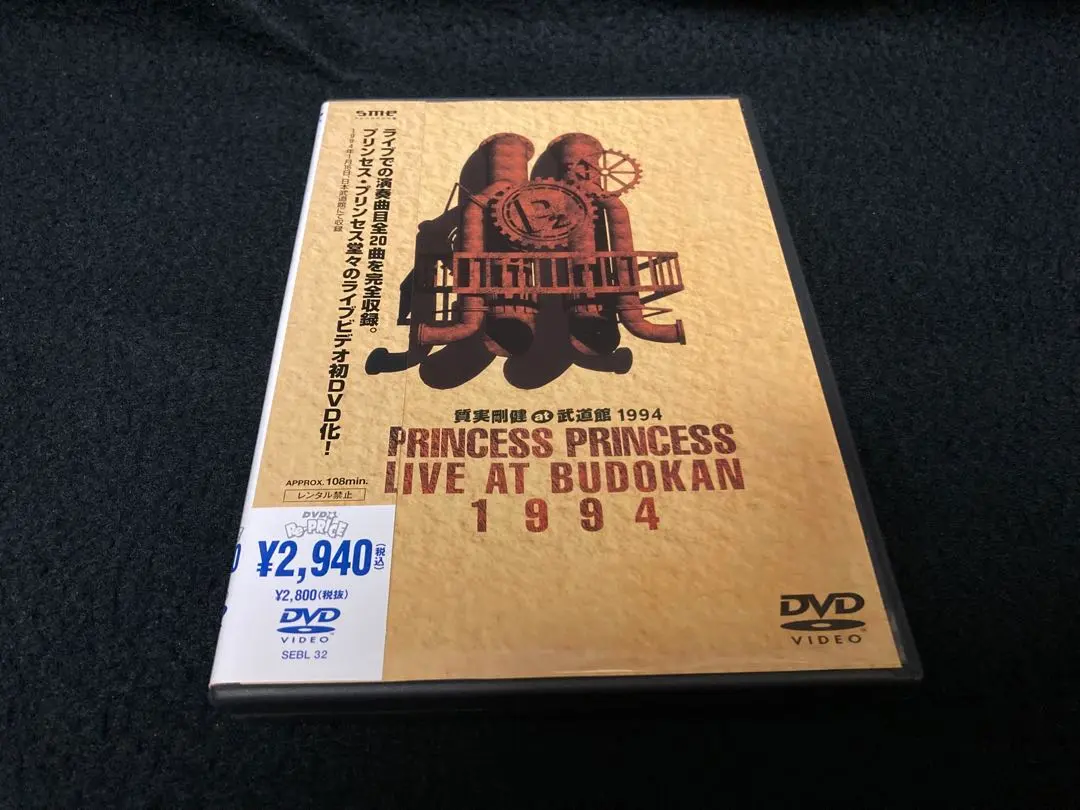 2026年最新】プリンセス プリンセス LIVE ATの人気アイテム - メルカリ