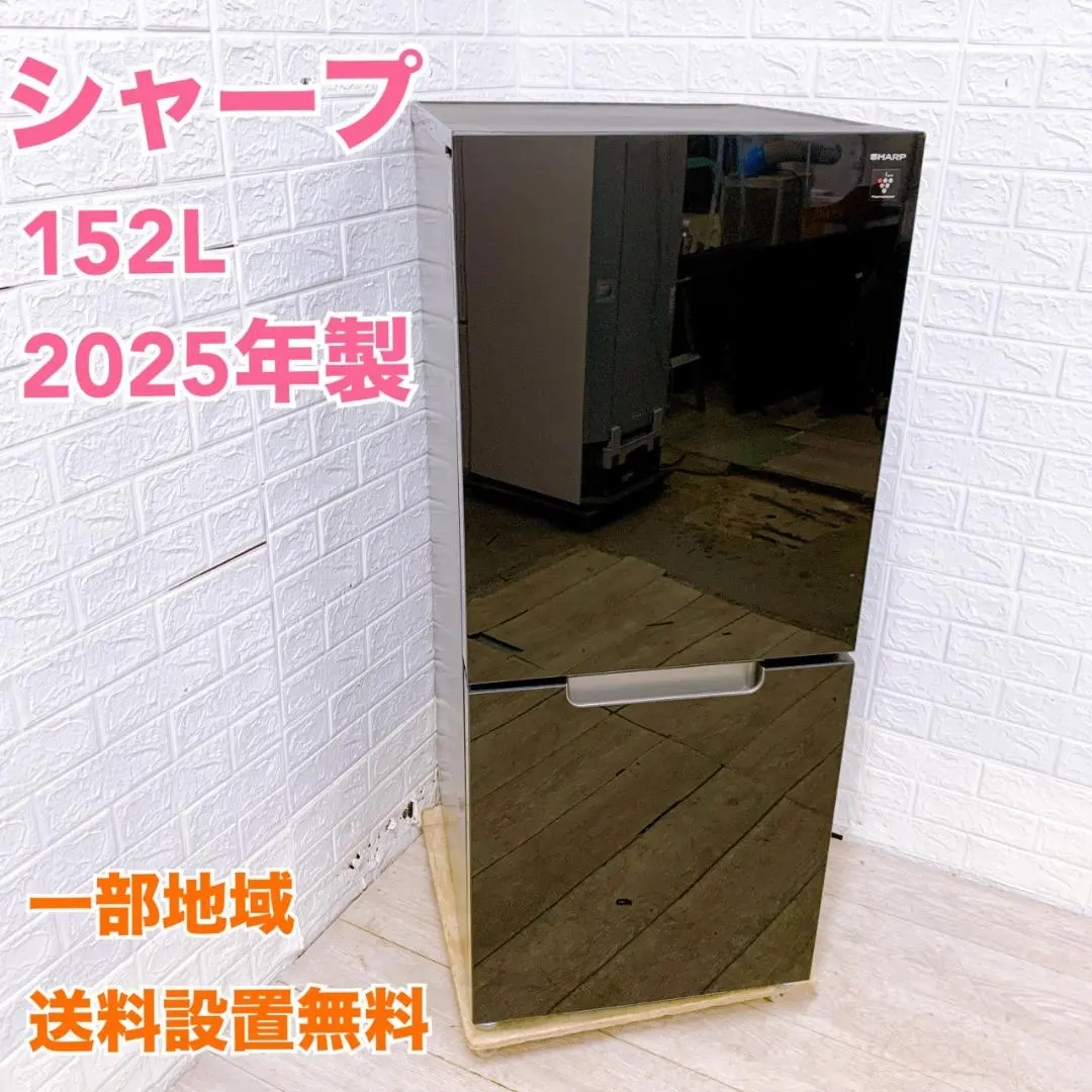 2026年最新】シャープ SJ-14Bの人気アイテム - メルカリ