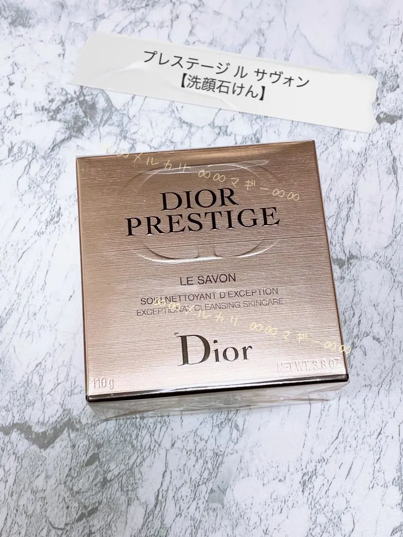 2026年最新】dior サヴォンの人気アイテム - メルカリ