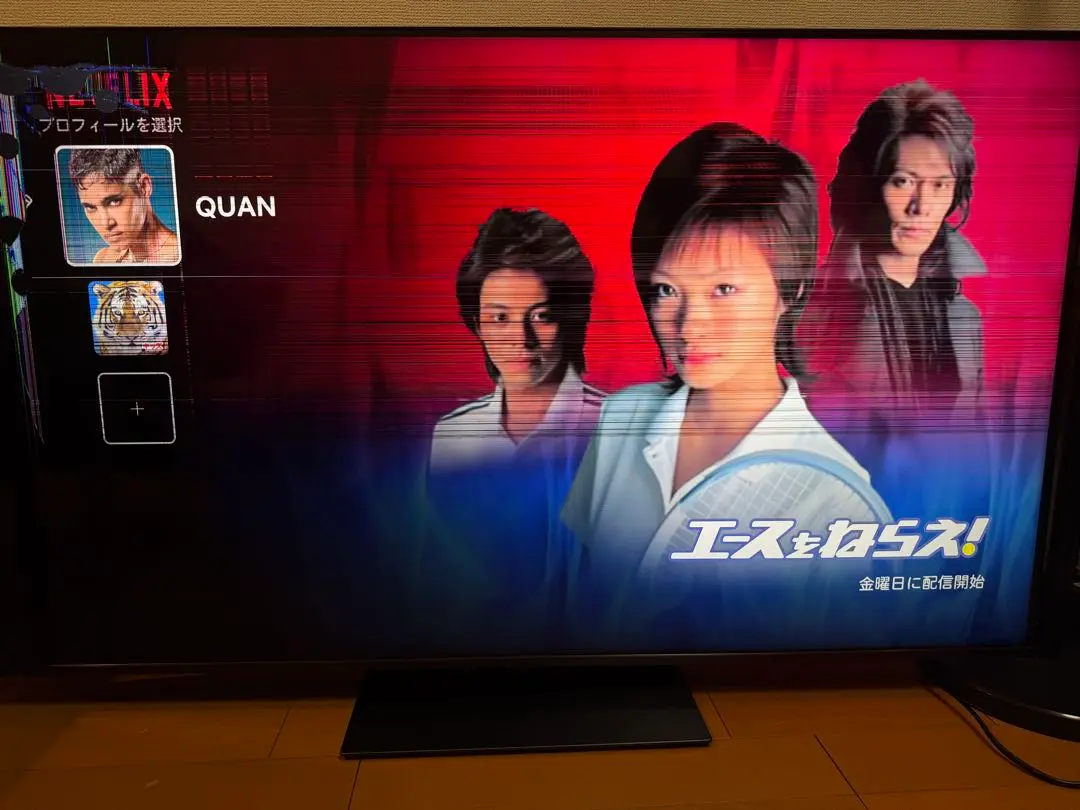 2026年最新】REGZA 55 ジャンクの人気アイテム - メルカリ