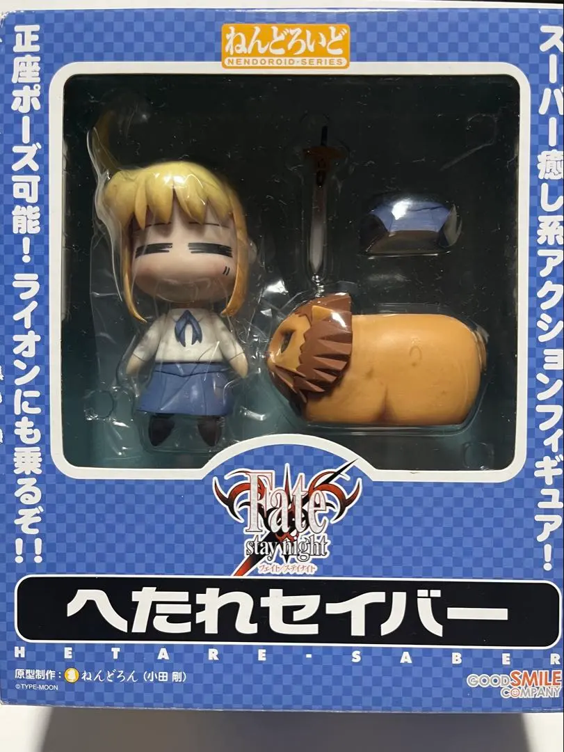 2026年最新】へたれセイバーの人気アイテム - メルカリ