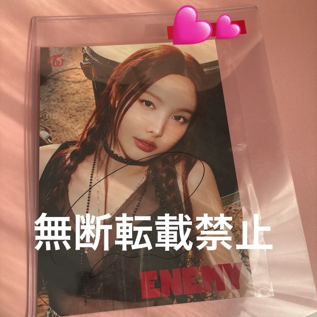 2026年最新】ナヨンサイン会の人気アイテム - メルカリ