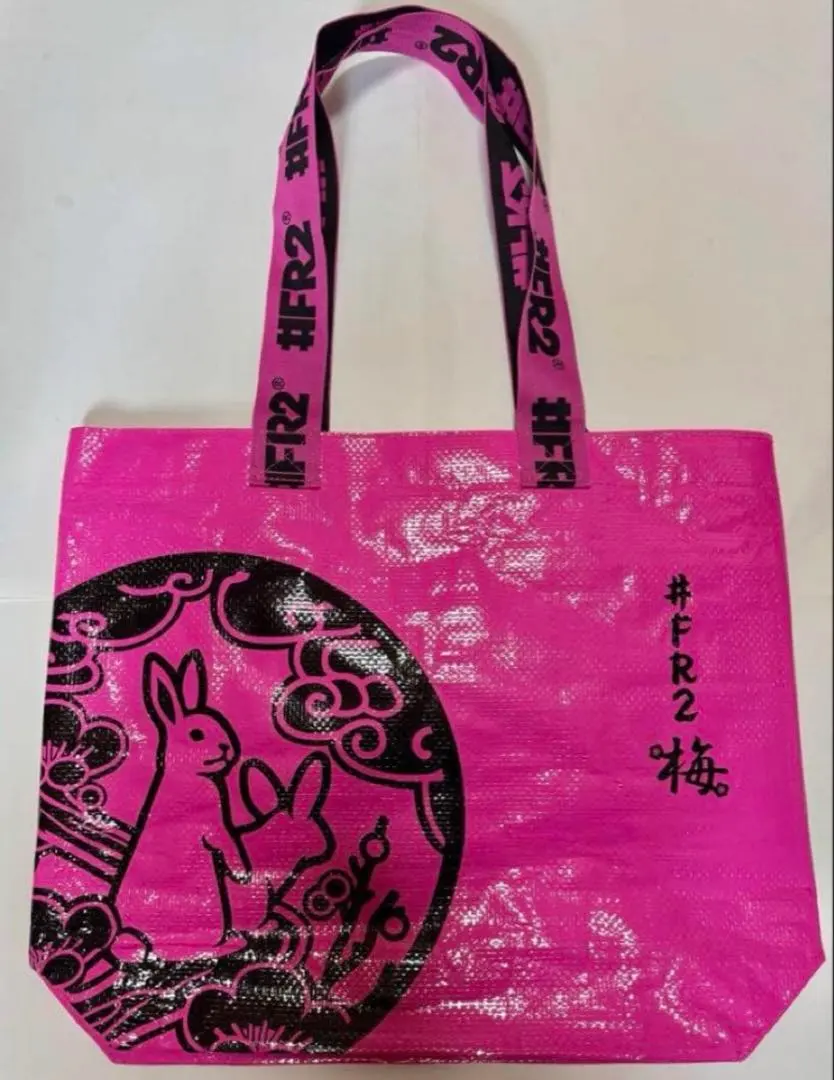 2026年最新】fr2 梅 ショッパーの人気アイテム - メルカリ