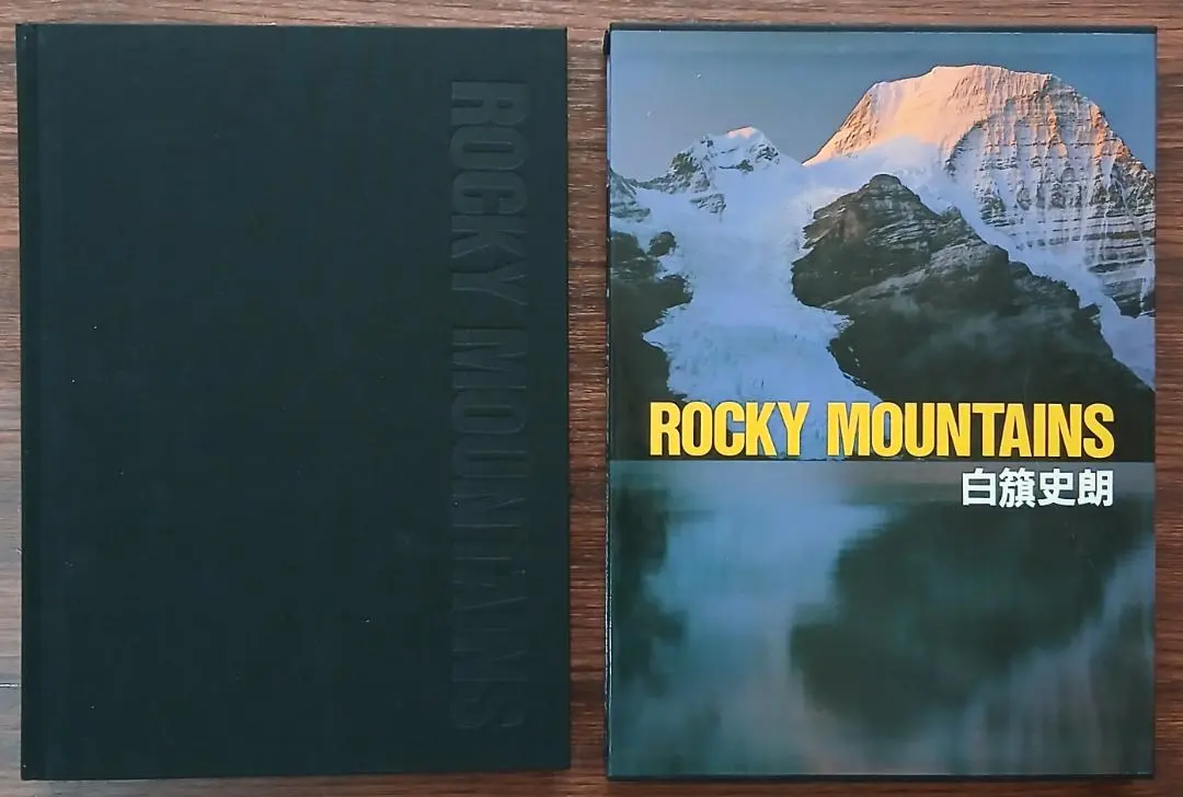 2026年最新】白旗史朗の人気アイテム - メルカリ