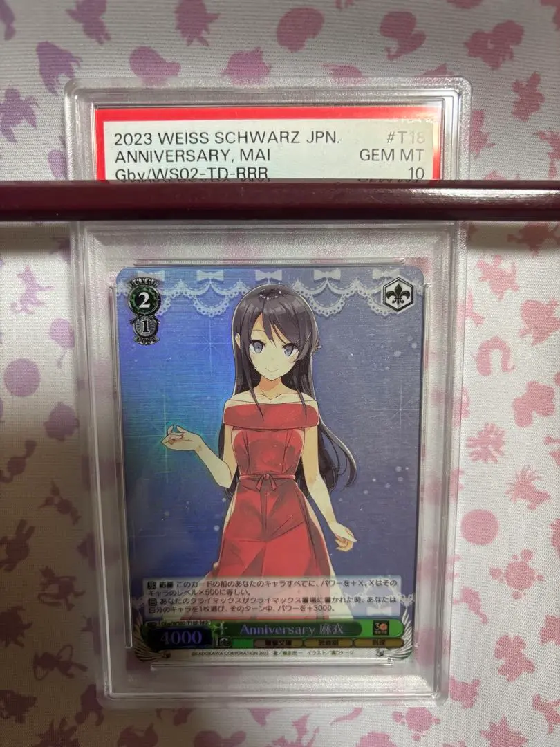 2026年最新】桜島麻衣 psa10の人気アイテム - メルカリ
