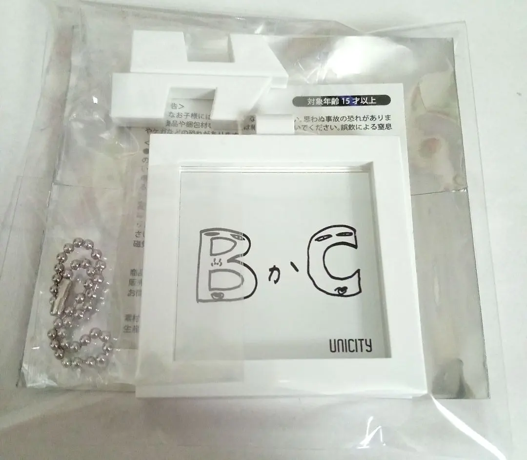 2026年最新】unison square garden ガチャの人気アイテム - メルカリ