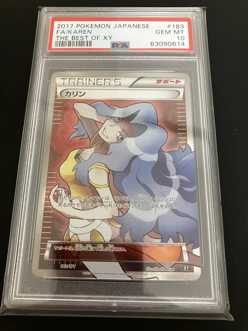 2026年最新】カリン sr xyの人気アイテム - メルカリ