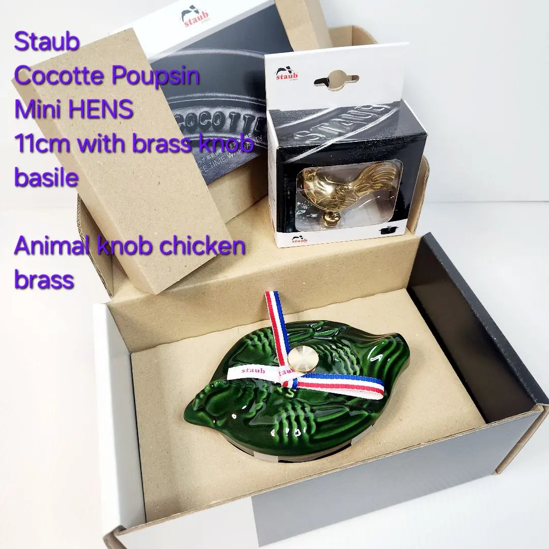 2026年最新】STAUB ストウブ スモールチキンココットの人気アイテム