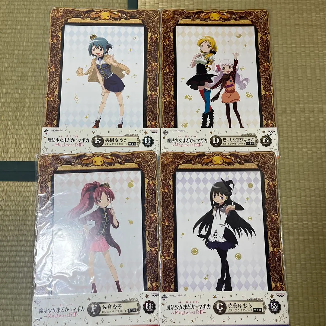 2026年最新】まどか☆マギカ ビジュアライズボードの人気アイテム