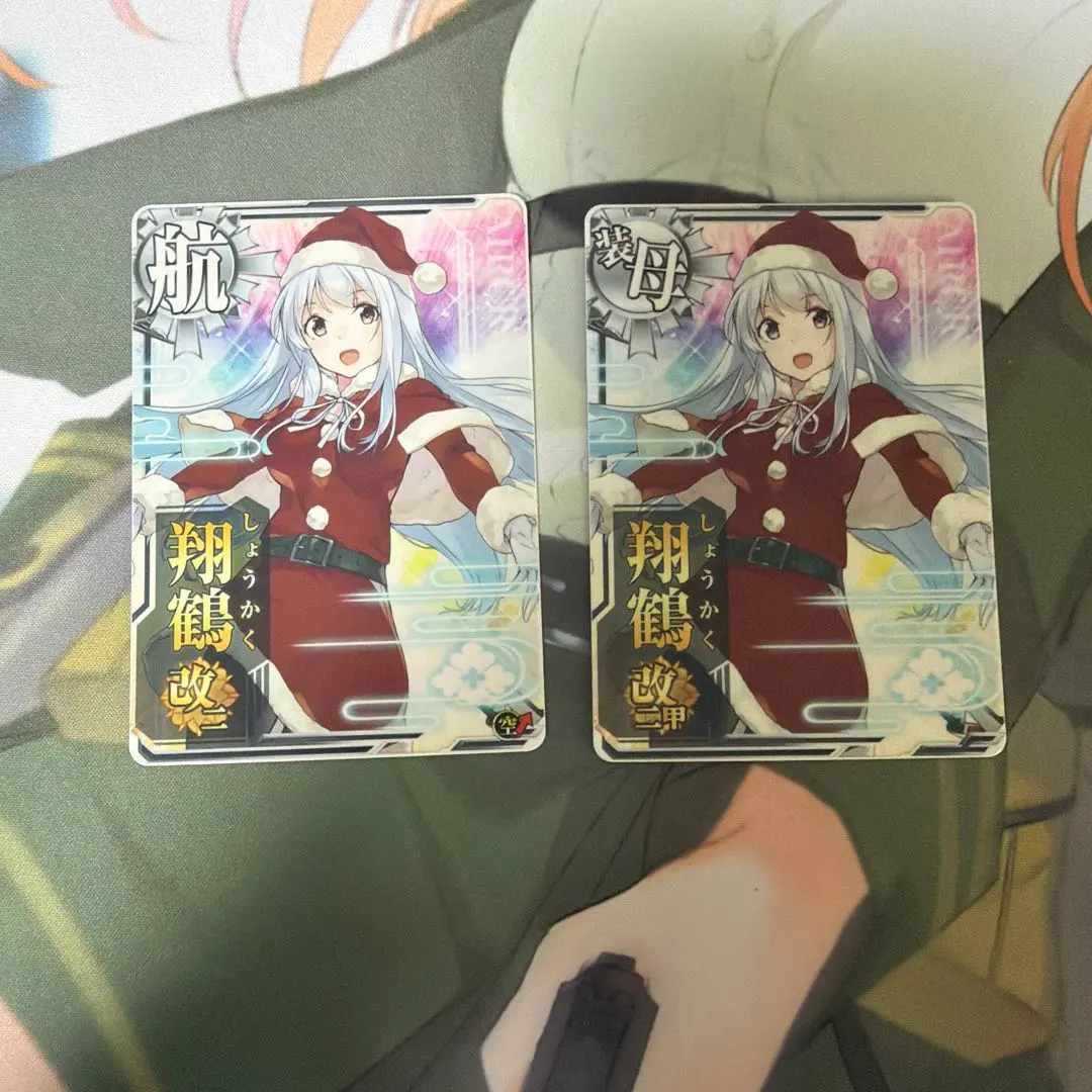 2026年最新】艦これアーケード 瑞鶴 クリスマスの人気アイテム - メルカリ