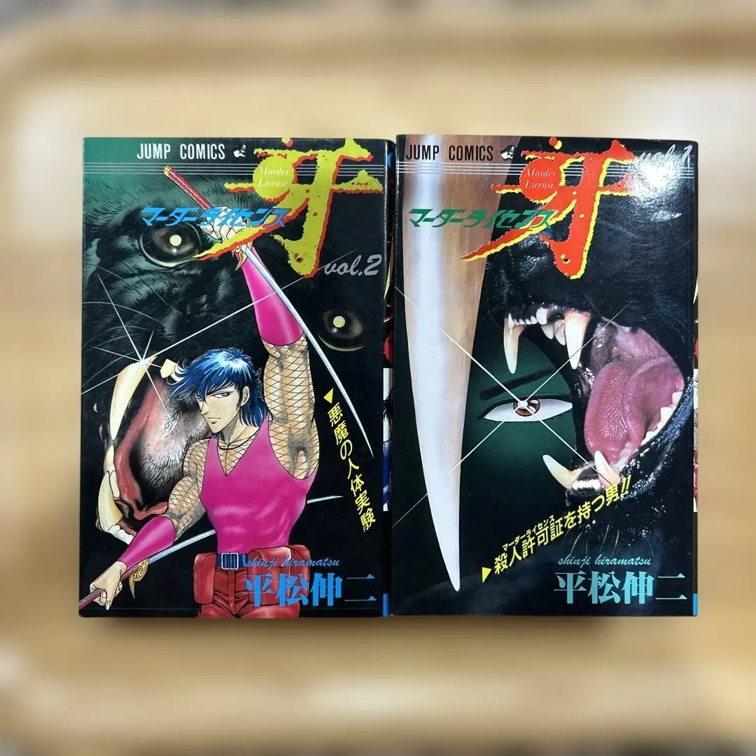 2026年最新】マーダーライセンス牙の人気アイテム - メルカリ