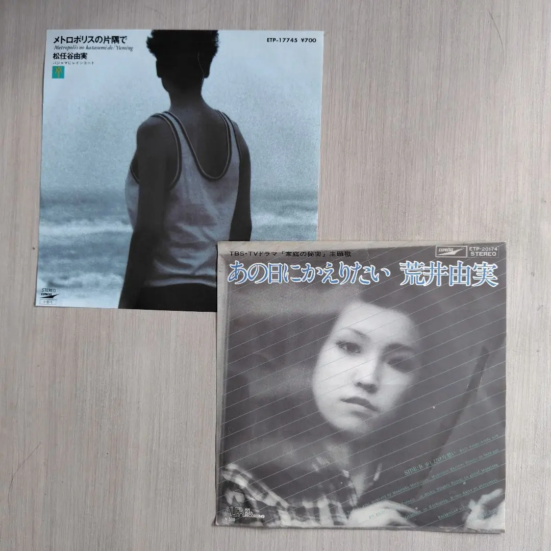 2026年最新】メトロポリスの片隅での人気アイテム - メルカリ