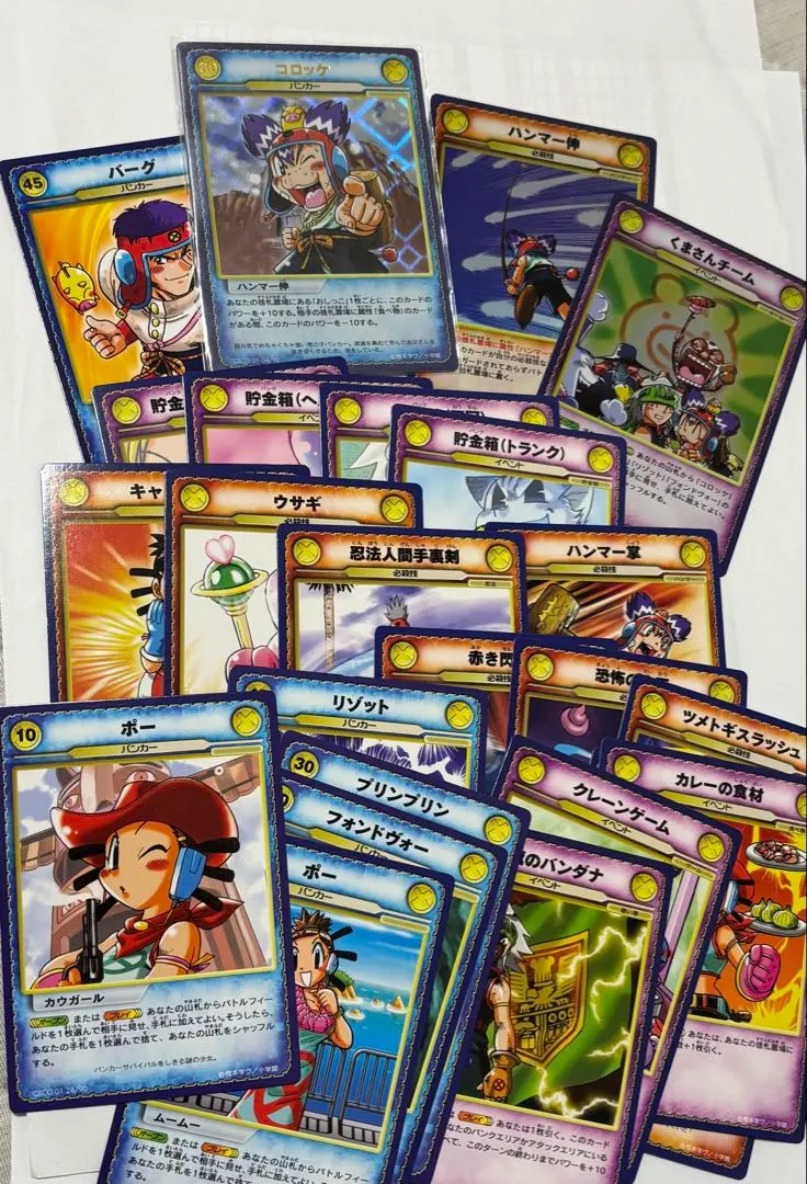 2026年最新】コロッケ カードゲームの人気アイテム - メルカリ