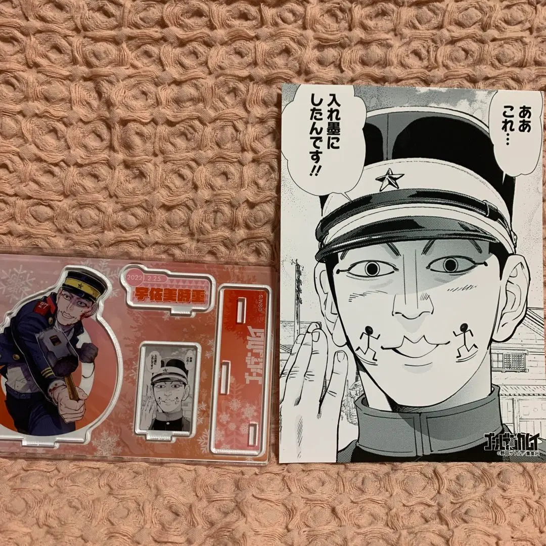 2026年最新】宇佐美時重 バースデーの人気アイテム - メルカリ