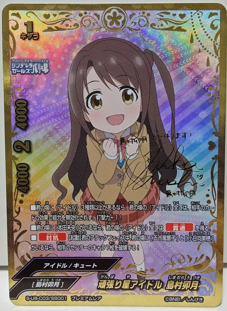 2026年最新】大橋彩香 サインの人気アイテム - メルカリ