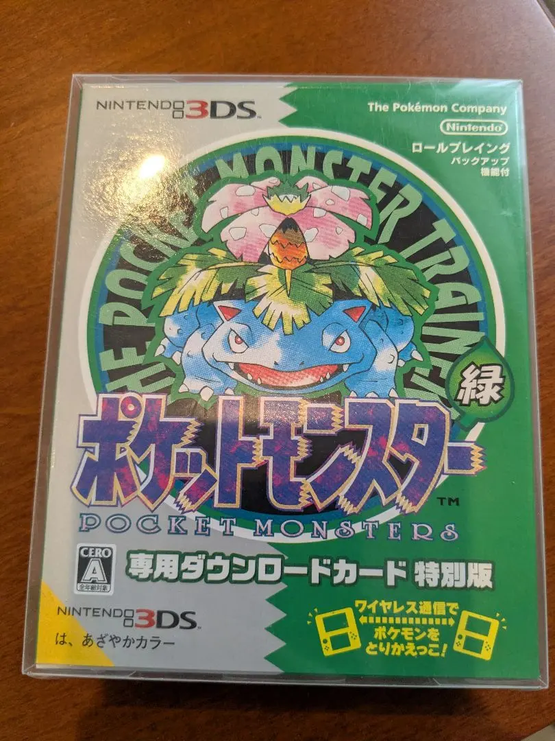 2026年最新】ポケットモンスター 赤 専用ダウンロードカードの人気