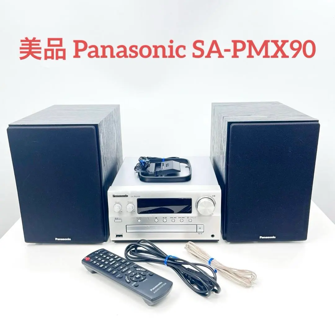 2026年最新】pmx90の人気アイテム - メルカリ