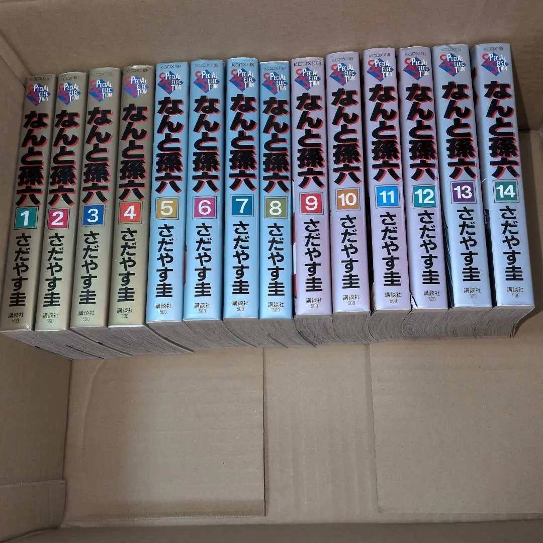 2026年最新】なんと孫六 全巻の人気アイテム - メルカリ