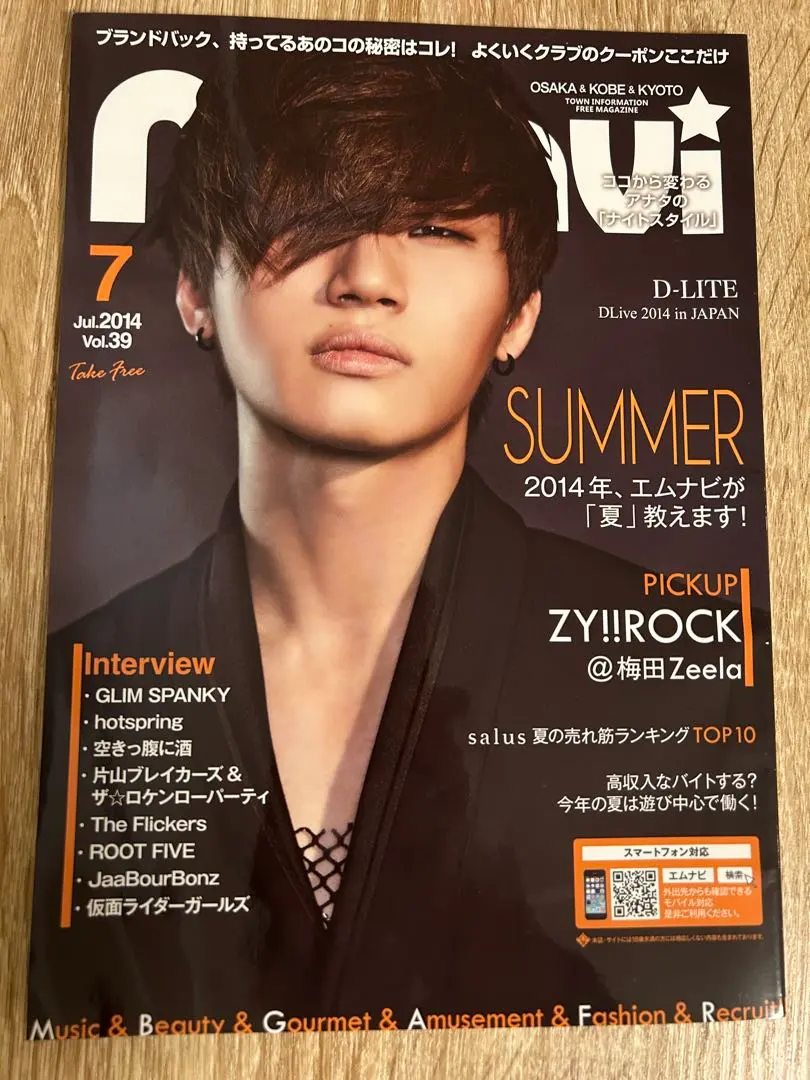 2026年最新】BIGBANG 1st PICTORIAL RECORDS FROM TOP 写真集 DVDの