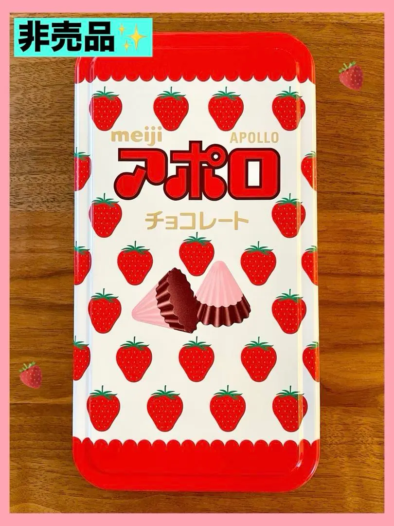 2026年最新】アポロチョコ メモの人気アイテム - メルカリ