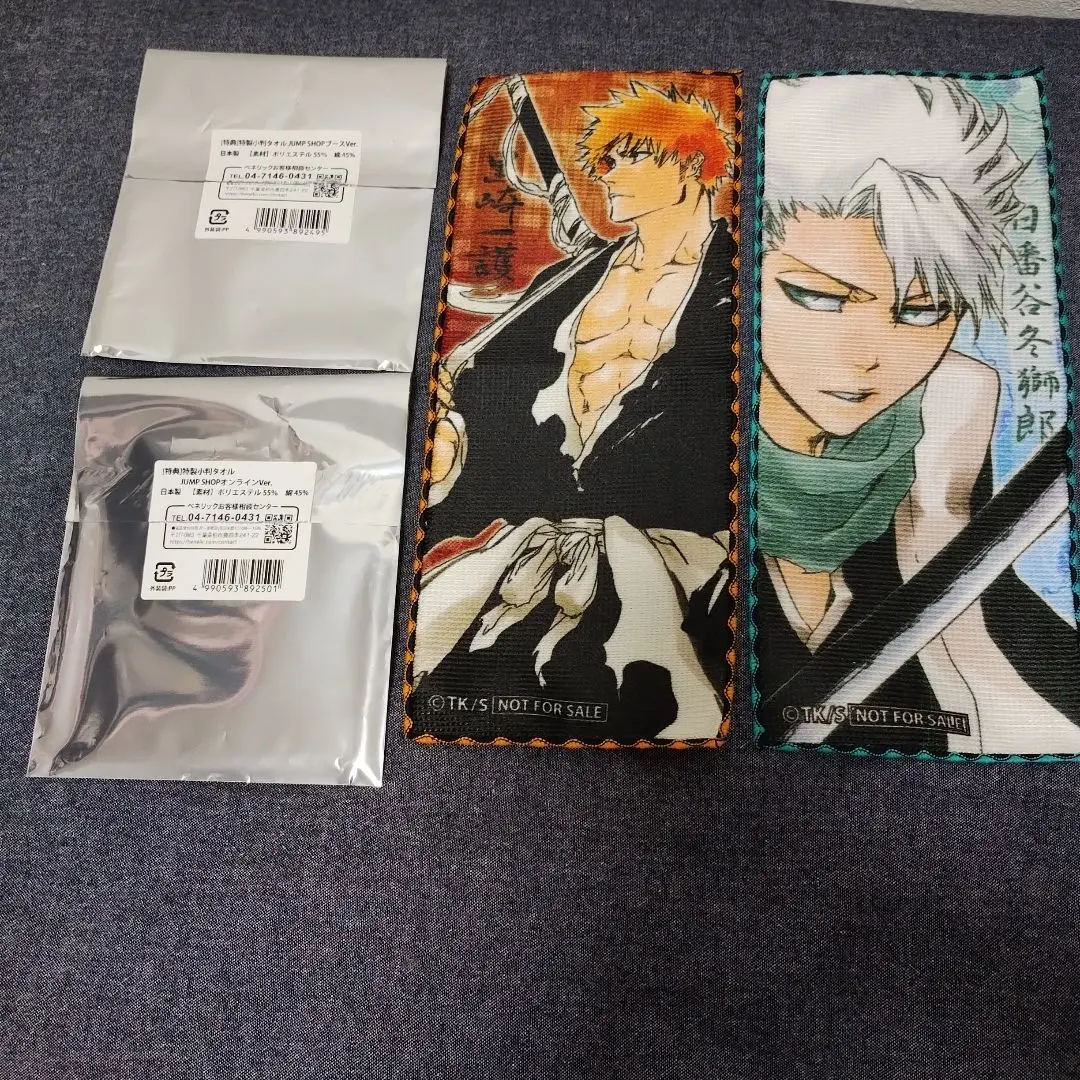 2026年最新】日番谷冬獅郎 タオルの人気アイテム - メルカリ