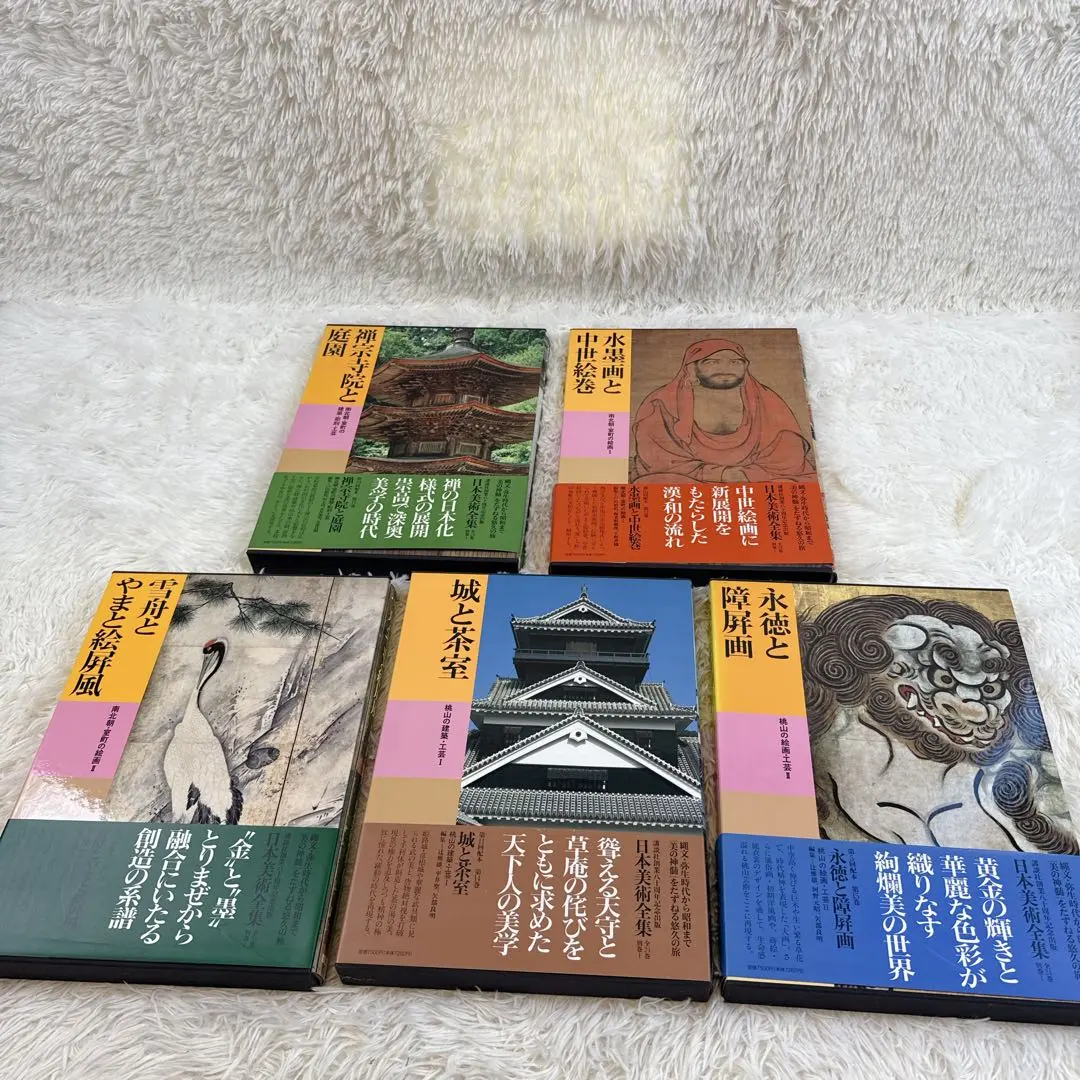 2026年最新】日本美術大系 講談社の人気アイテム - メルカリ