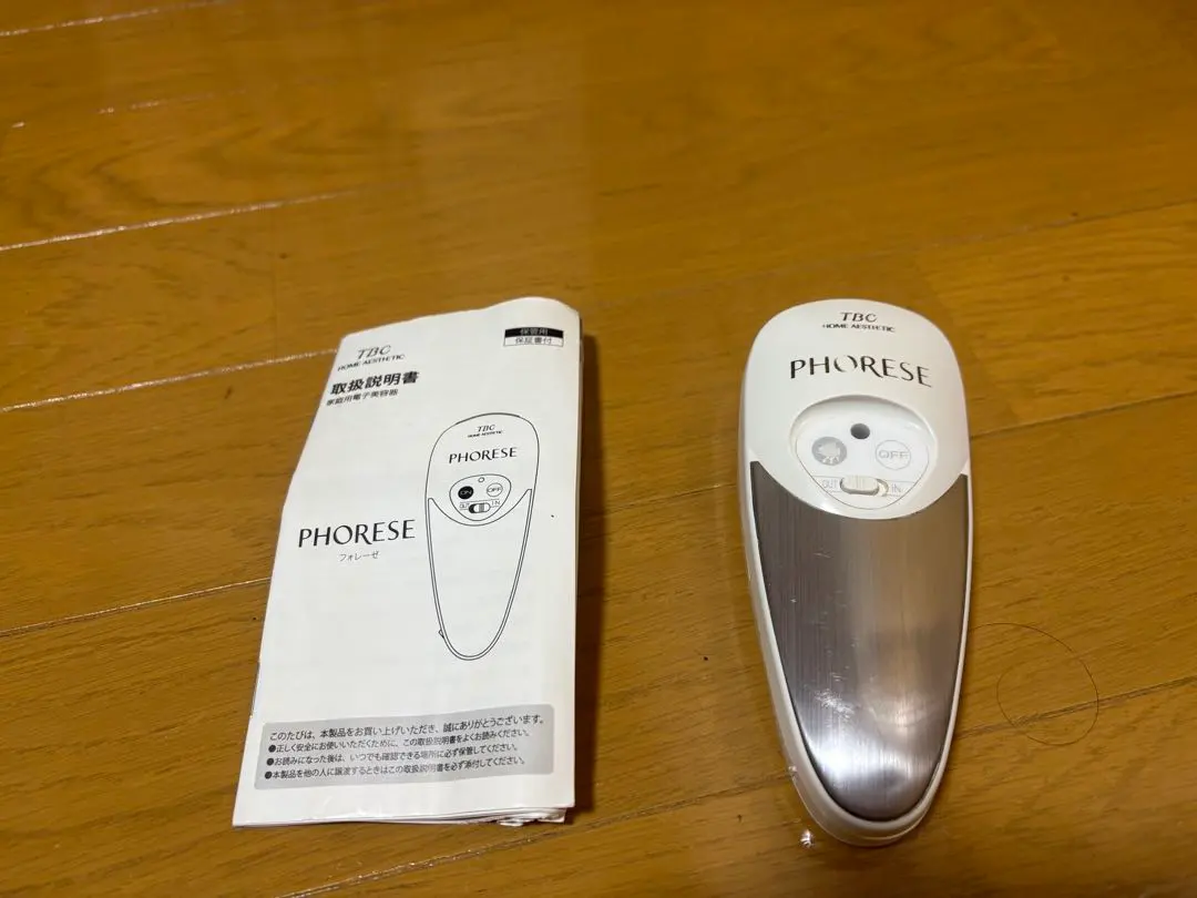 2026年最新】フォレーゼ tbcの人気アイテム - メルカリ