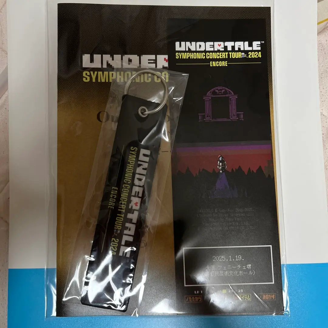 2026年最新】undertale symphonic concert 2024の人気アイテム - メルカリ