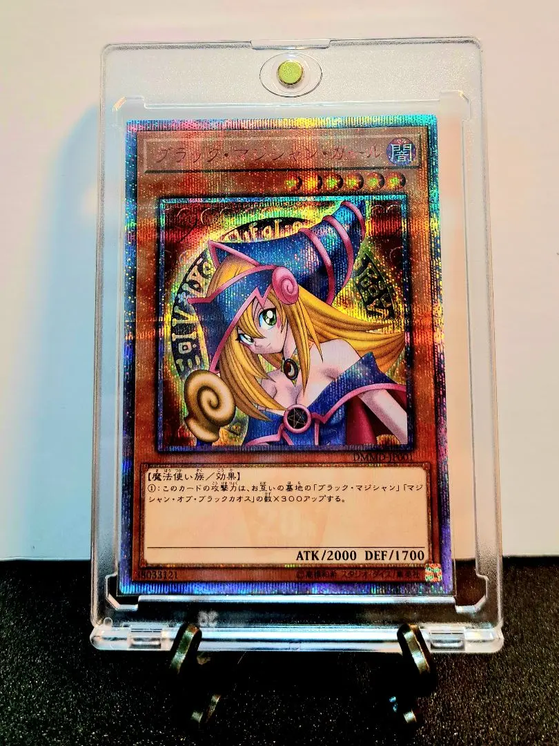 2026年最新】遊 戯 王 デュエリスト モンスターズ メモリアルディスク