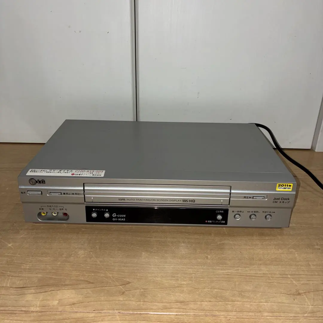 2026年最新】LG GV-HIA5の人気アイテム - メルカリ