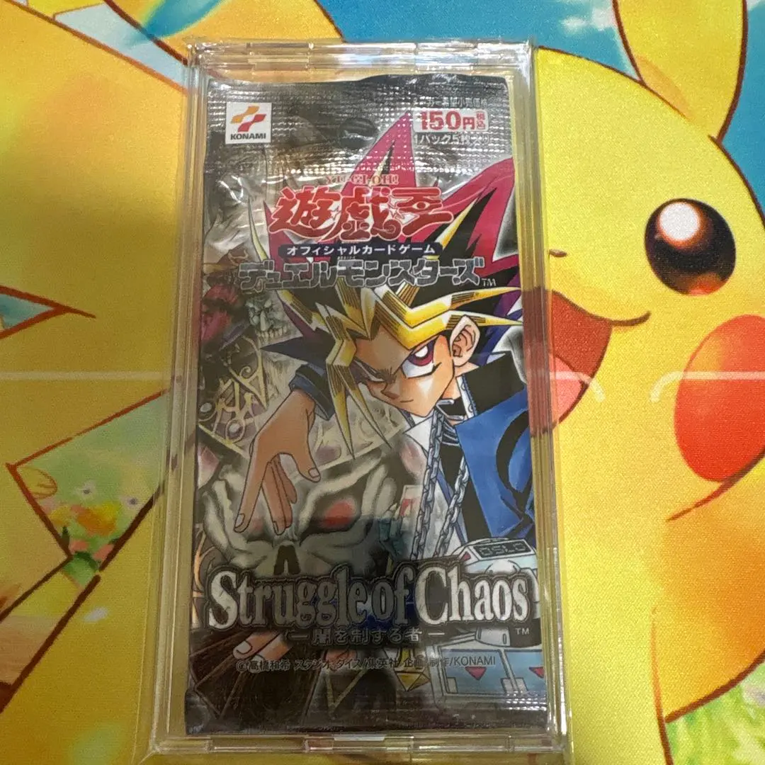 2026年最新】パック名：闇を制する者 遊戯王OCG デュエルモンスターズ