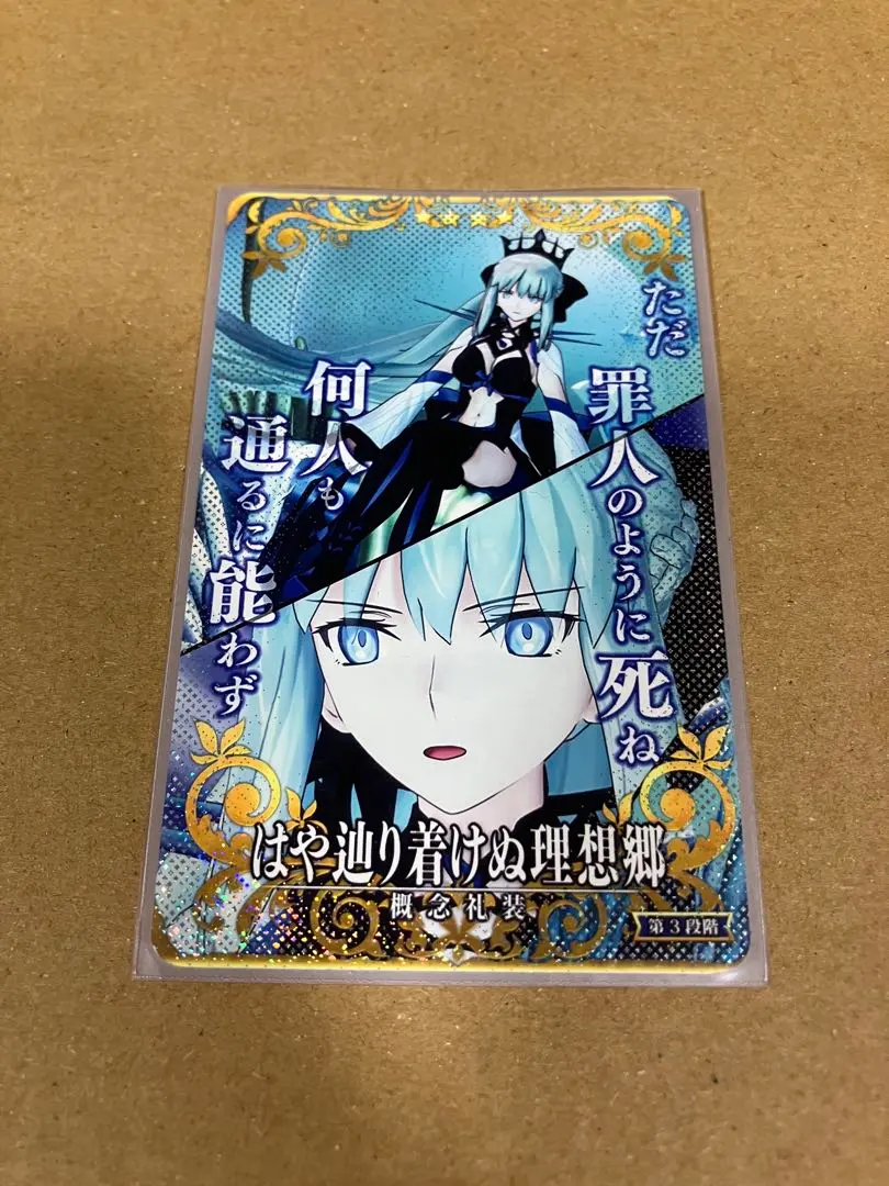 2026年最新】モルガン フェイタルの人気アイテム - メルカリ