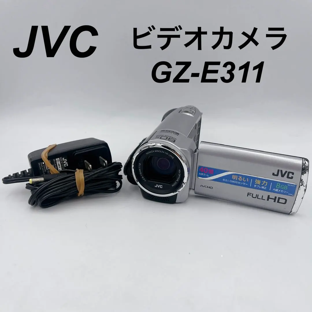 2026年最新】JVC Everio GZ-E220の人気アイテム - メルカリ