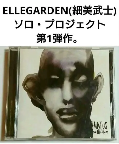 2026年最新】the hiatus レコードの人気アイテム - メルカリ