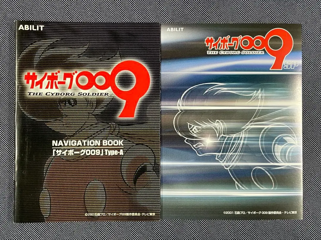 2026年最新】サイボーグ009 パチンコの人気アイテム - メルカリ