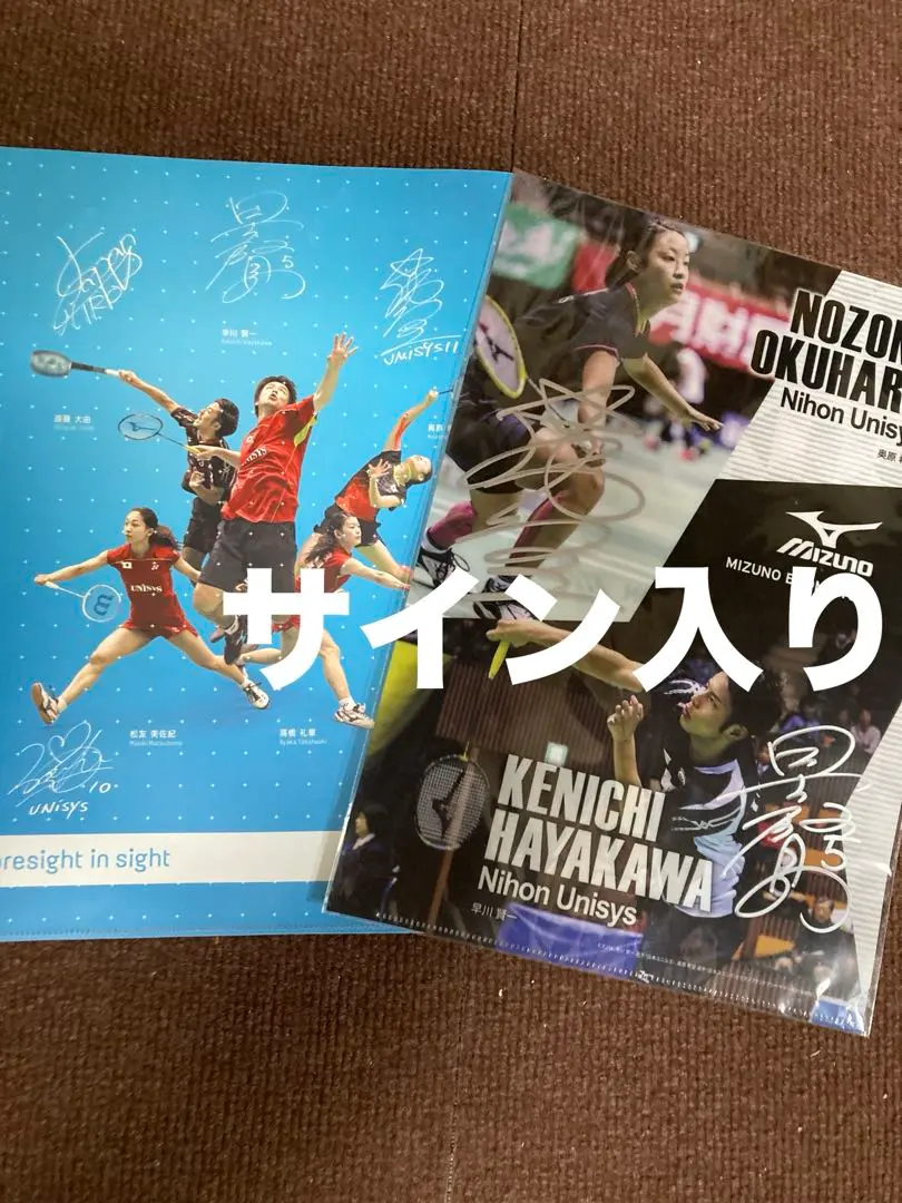 2026年最新】奥原希望の人気アイテム - メルカリ