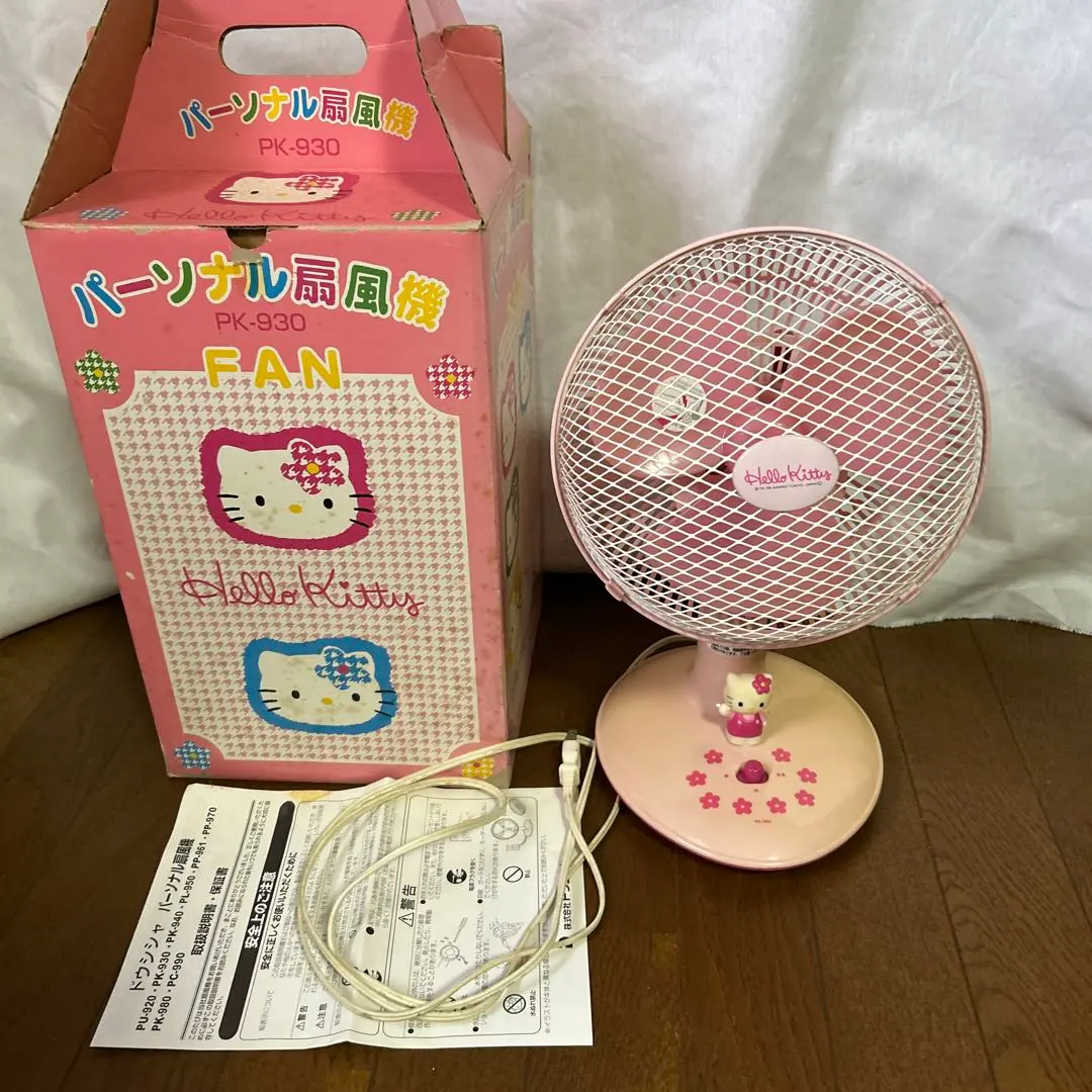 2026年最新】キティ パーソナル 扇風機の人気アイテム - メルカリ