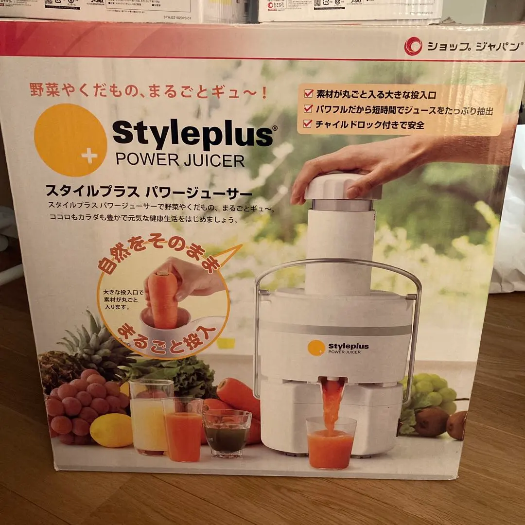 2026年最新】スタイルプラスパワージューサーの人気アイテム - メルカリ