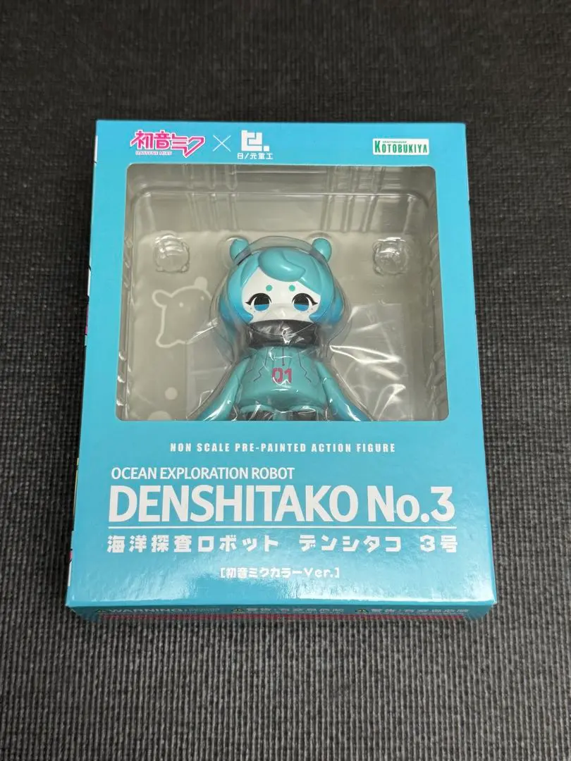 2026年最新】初音ミク cheerful verの人気アイテム - メルカリ