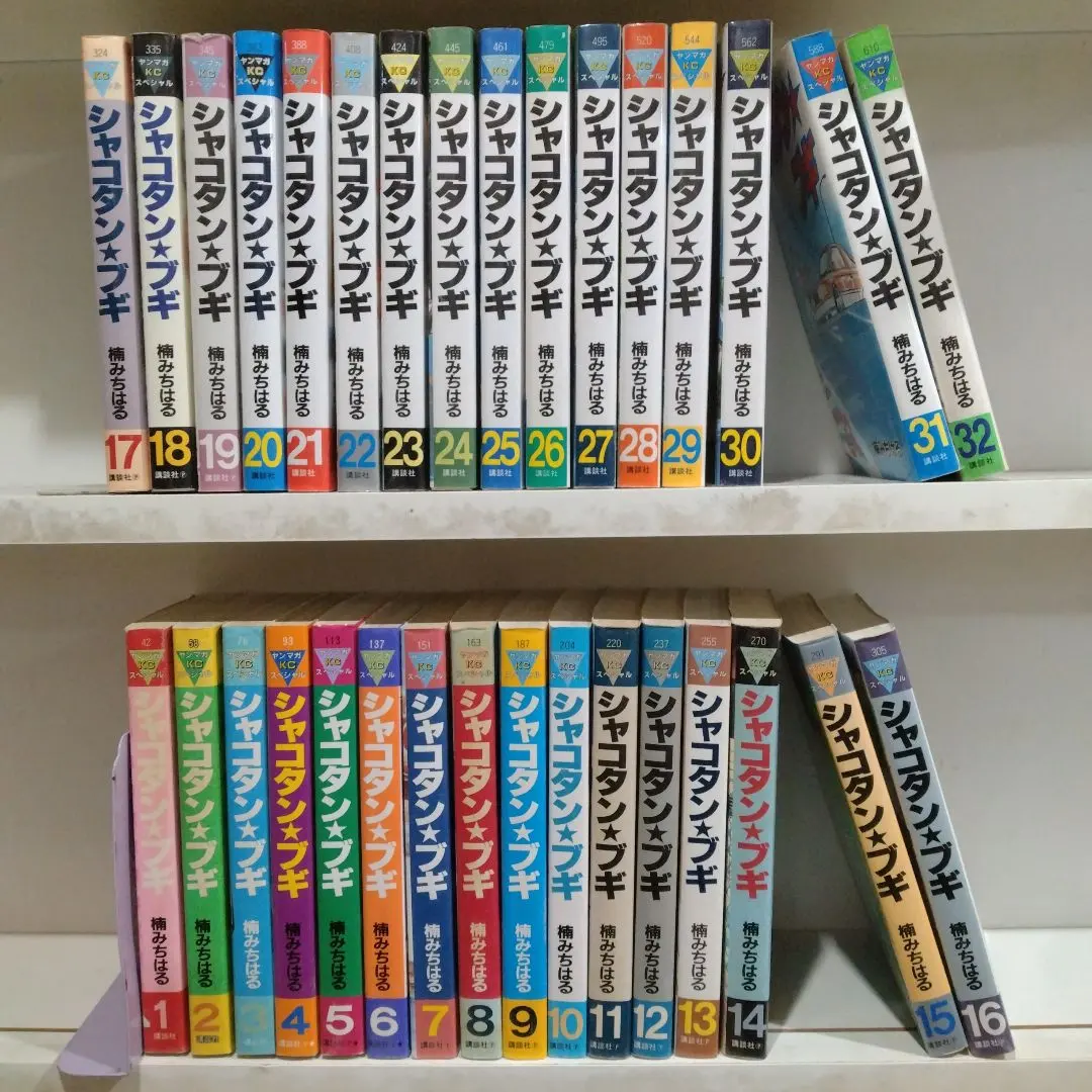 2026年最新】シャコタンブギ 全巻の人気アイテム - メルカリ