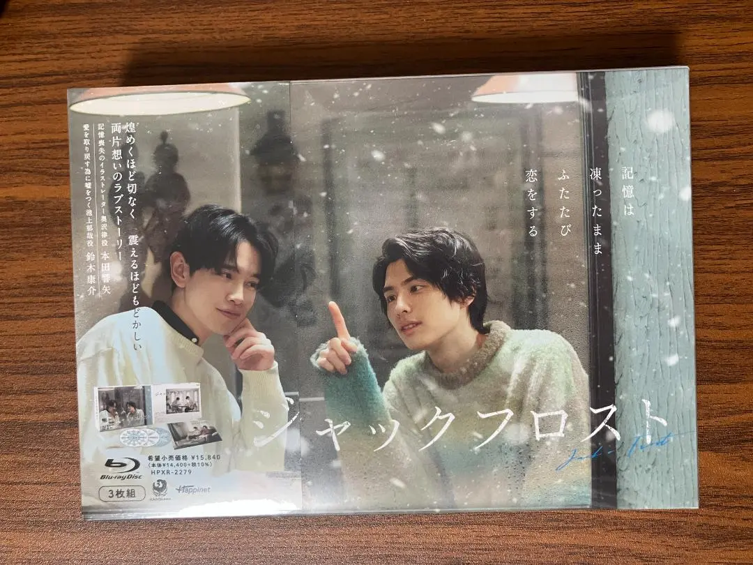 2026年最新】ジャックフロスト Blu-ray BOX【Blu-rayの人気アイテム