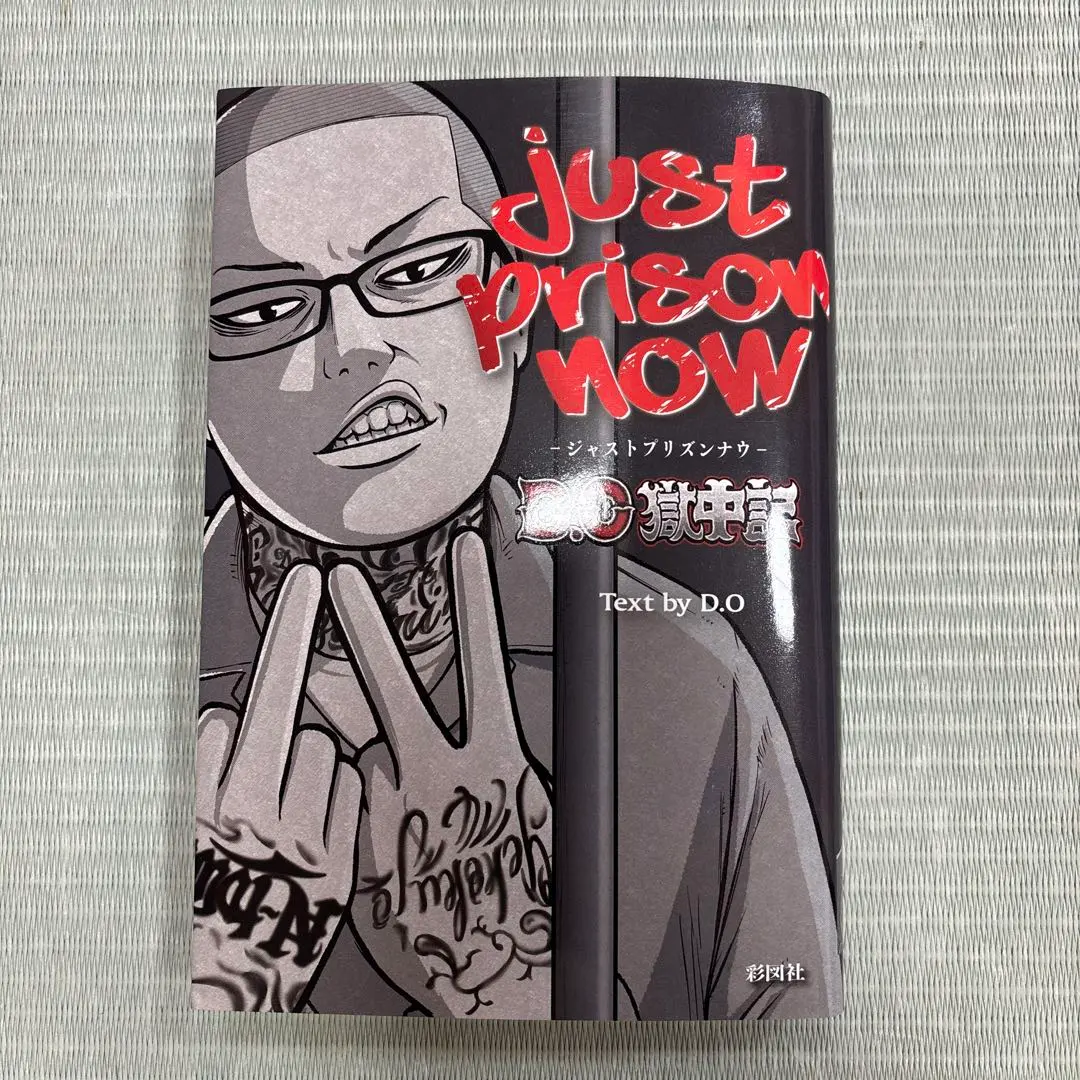 2026年最新】練マザファッカーの人気アイテム - メルカリ