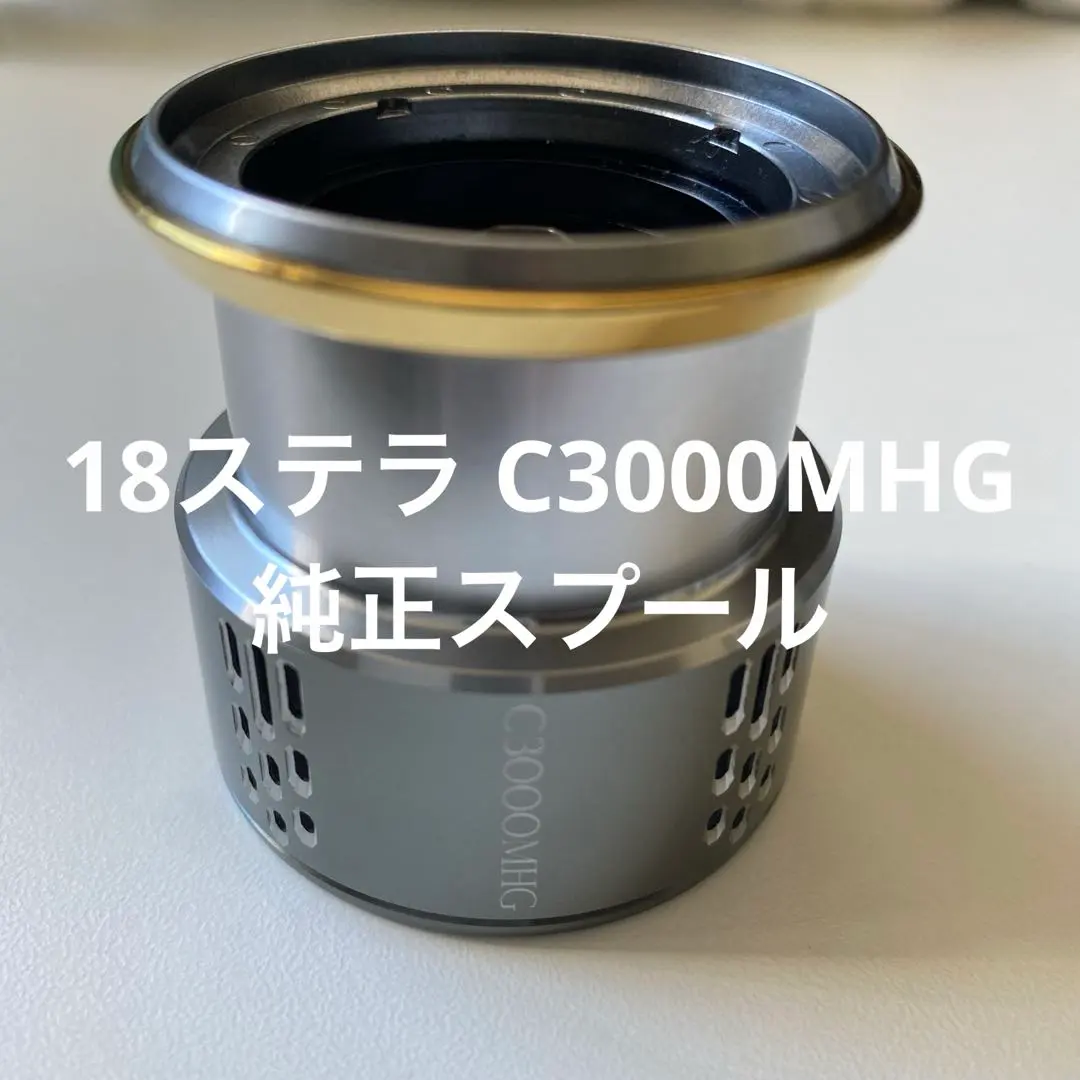 2026年最新】18ステラ スプール c3000の人気アイテム - メルカリ
