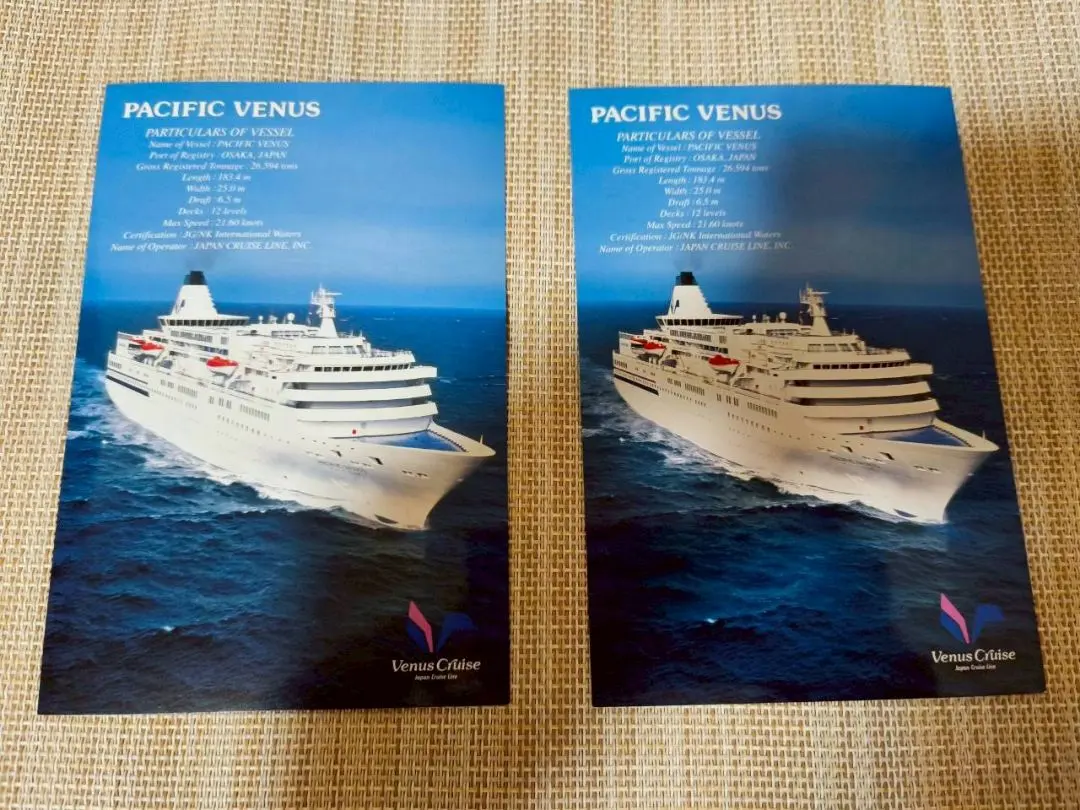 2026年最新】ぱしふぃっくびいなすの人気アイテム - メルカリ